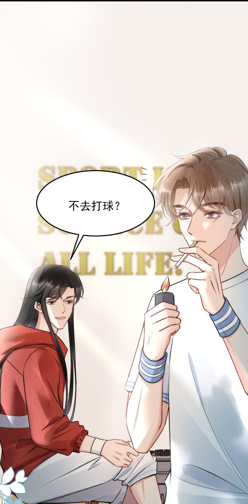 011 你对谁都这么好？17