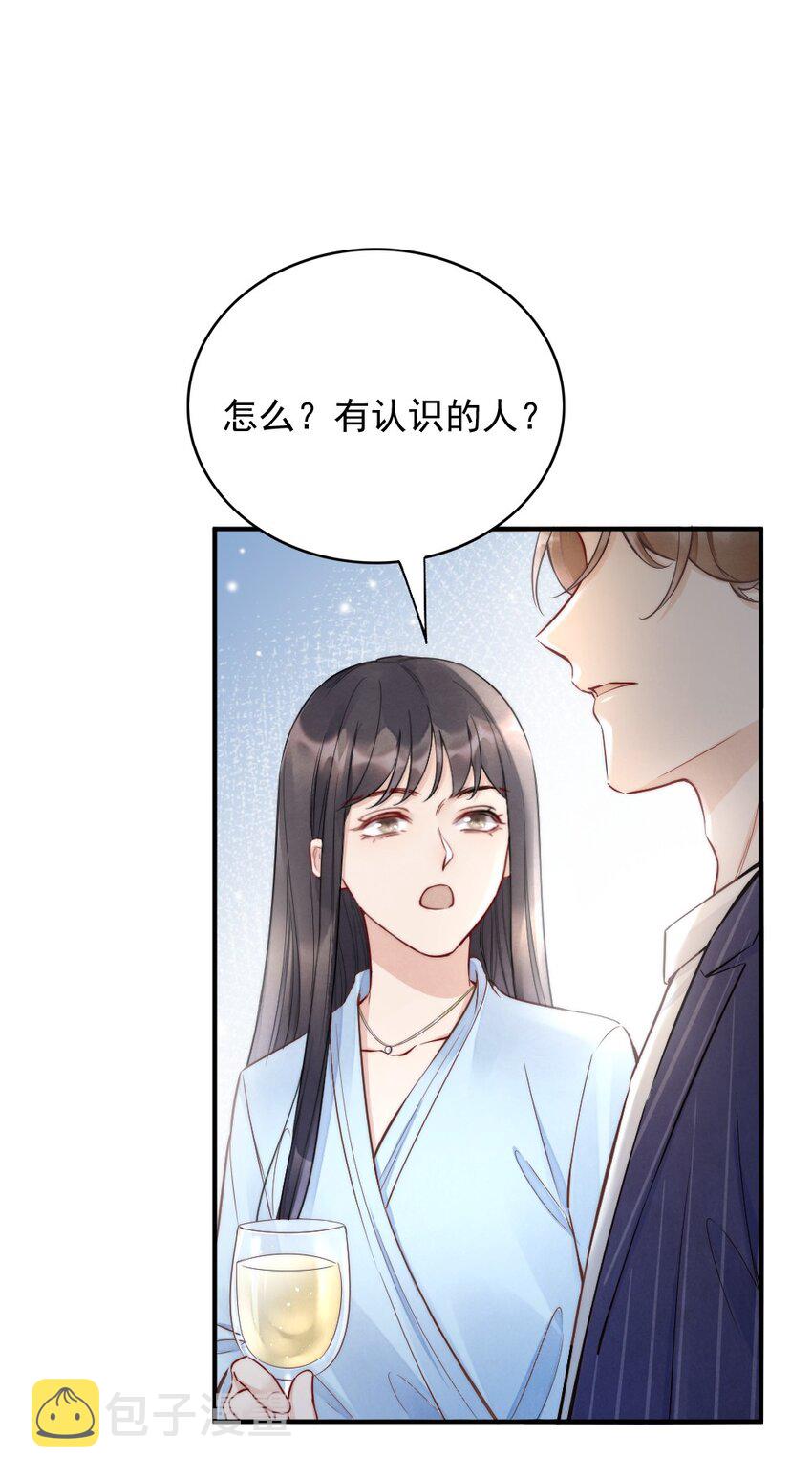 003 相遇16