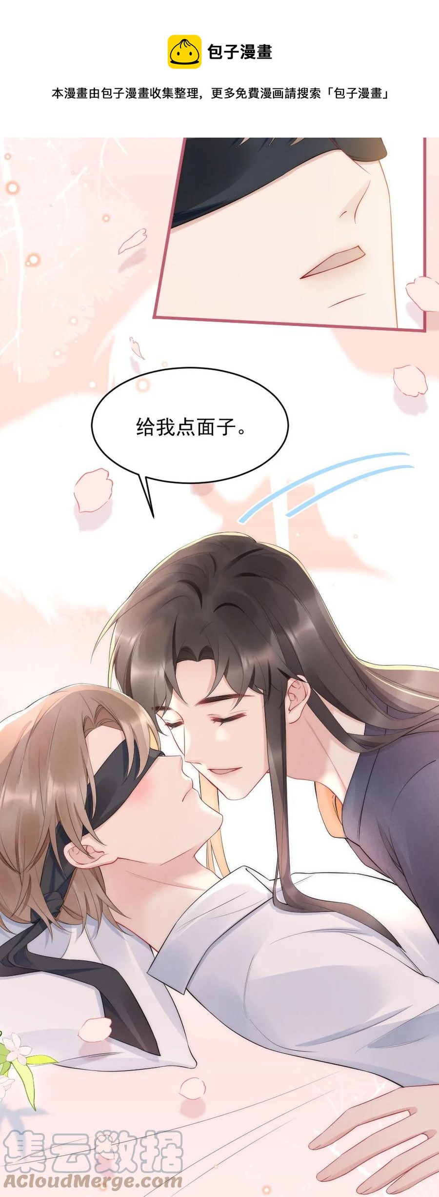 036 挺浪漫的12