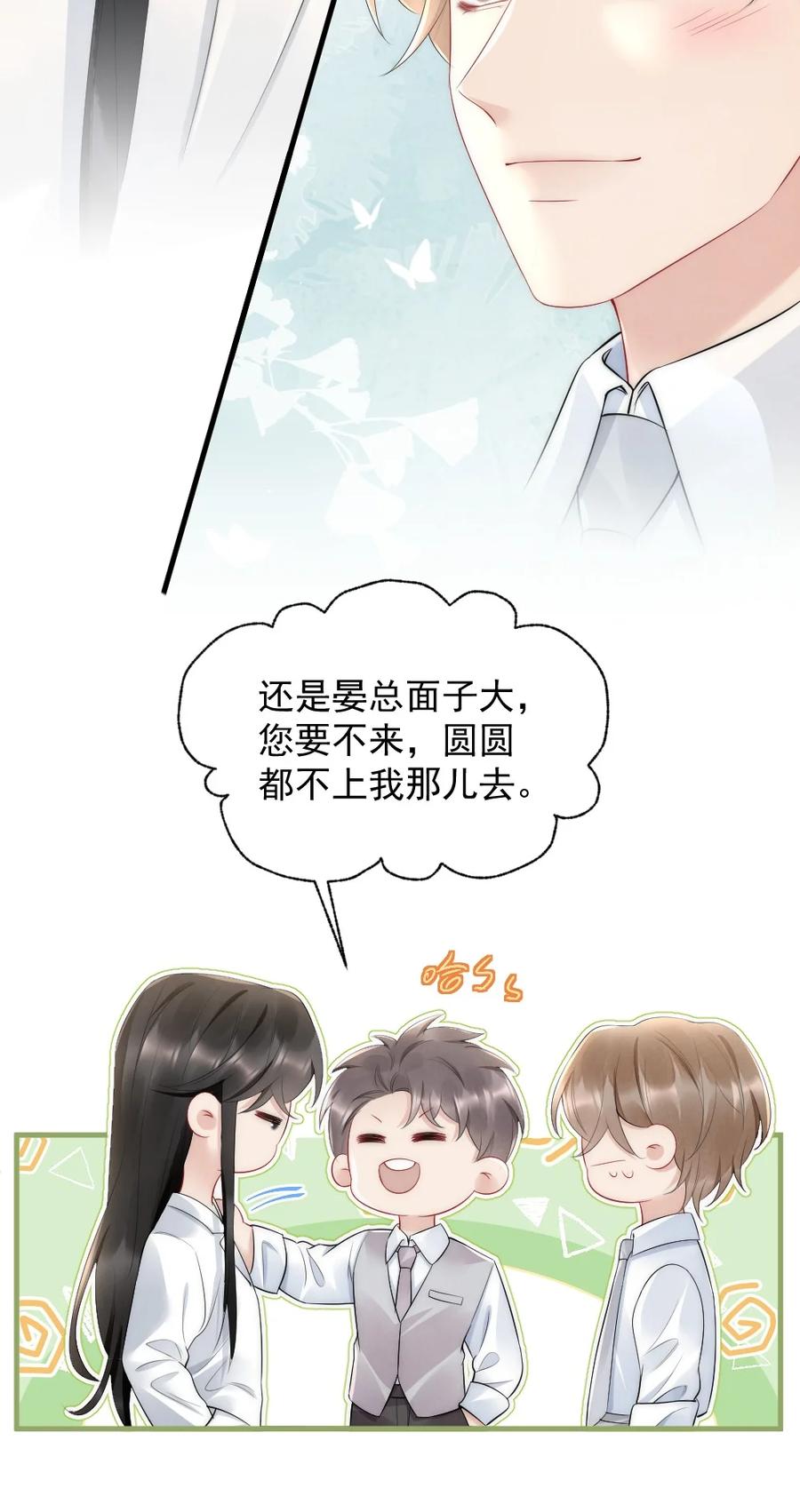 037 这没监控5