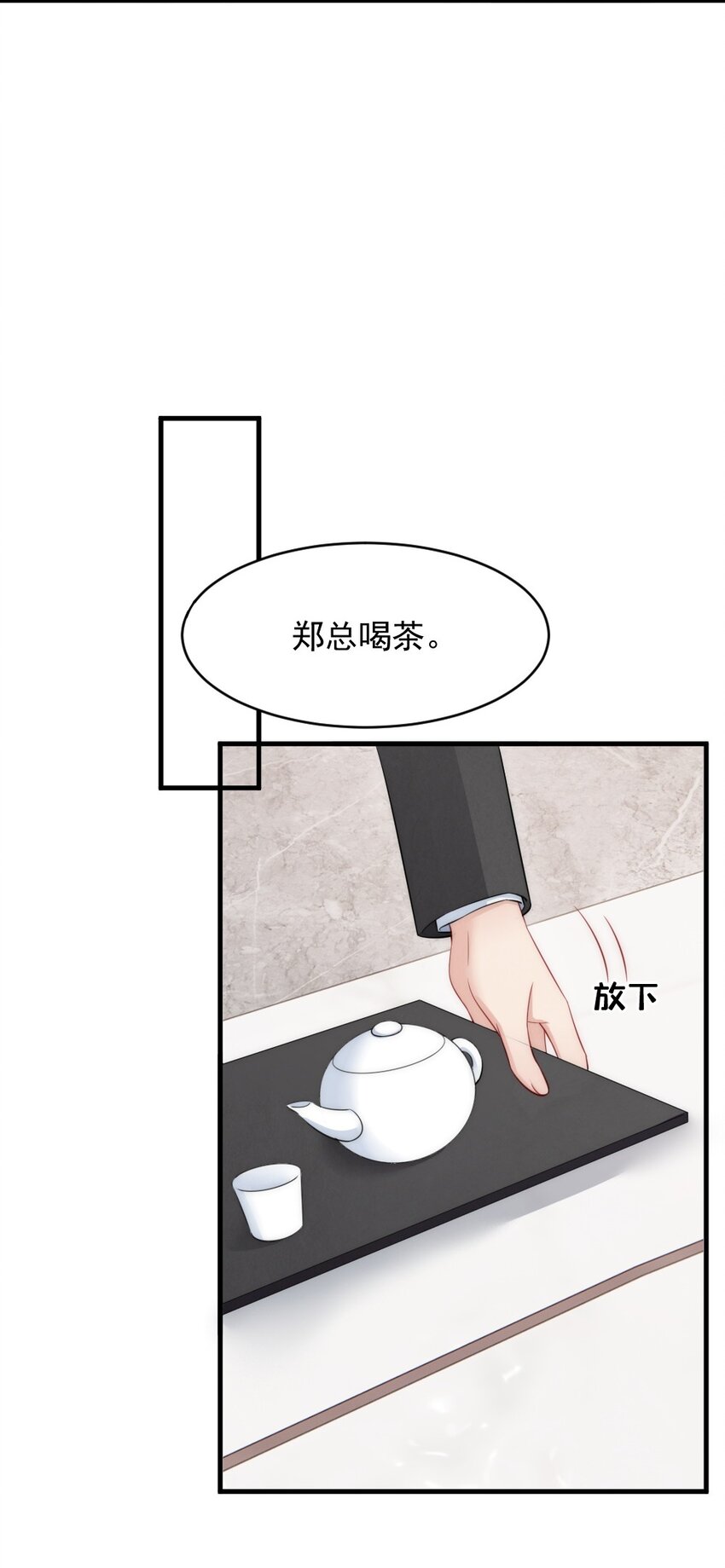 031 去露营吧29