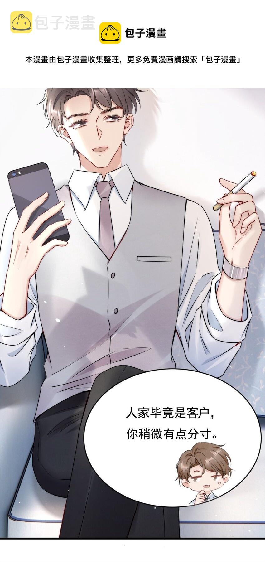 012 你们进展有点快35