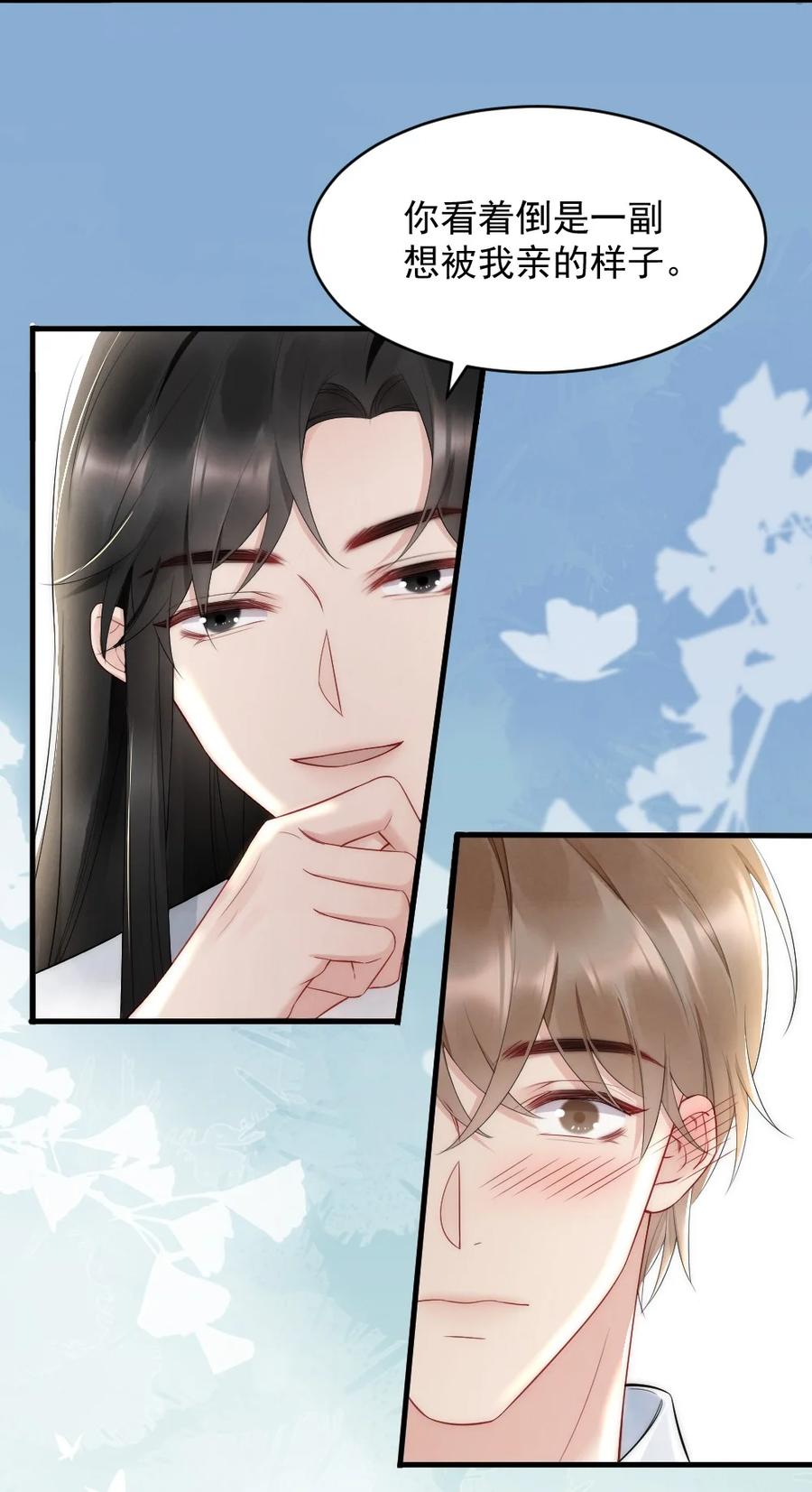 037 这没监控17