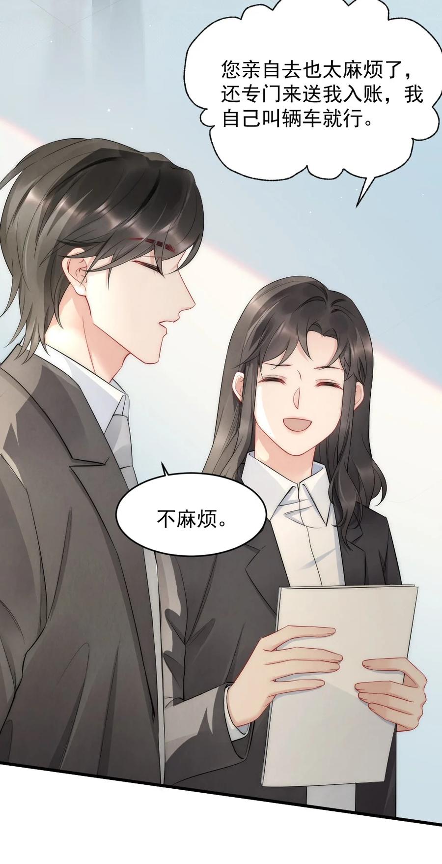 039 他喜欢长发17