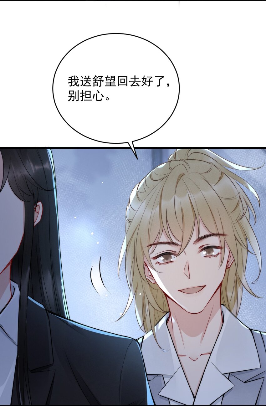 009 约不约，你说了算10