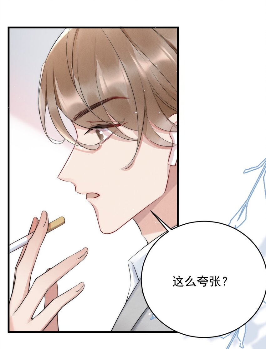 014 放轻松35