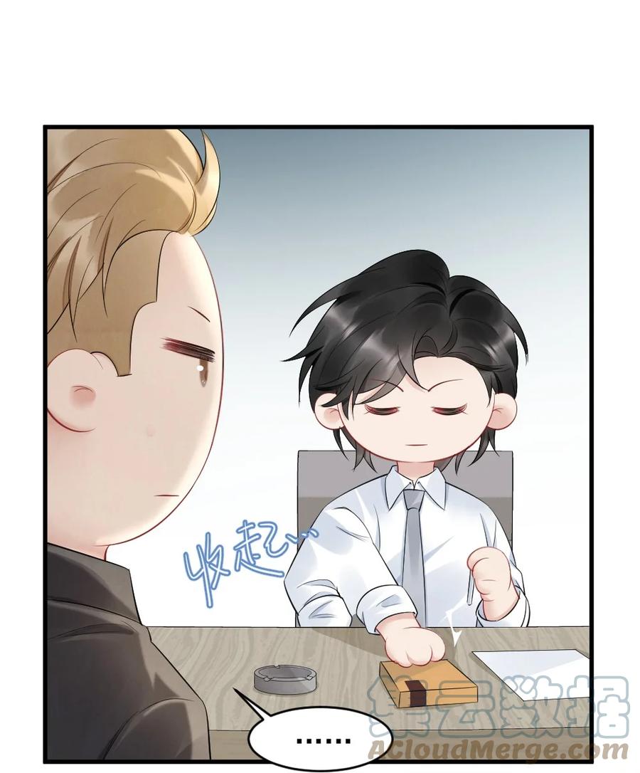 039 他喜欢长发9
