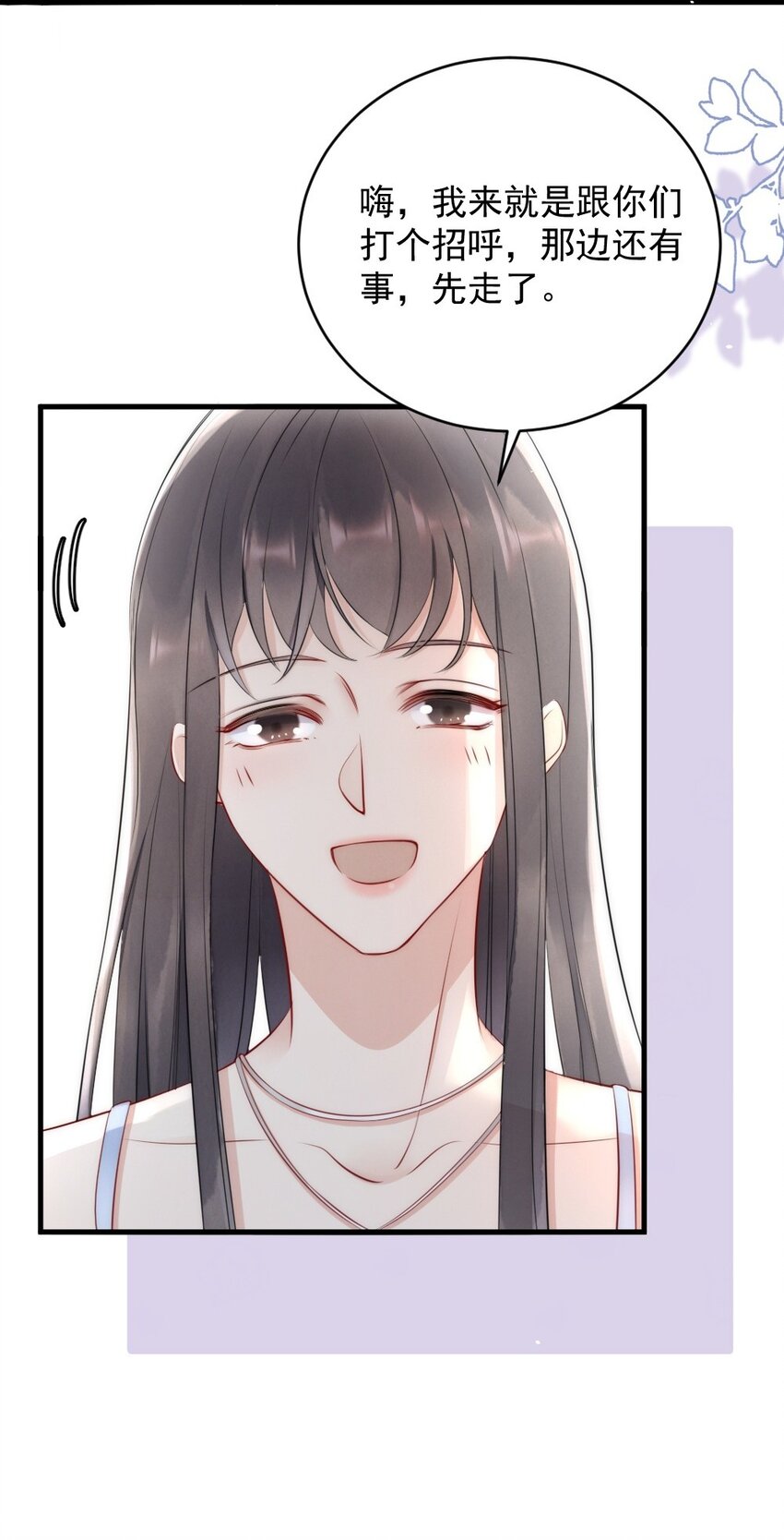 014 放轻松7