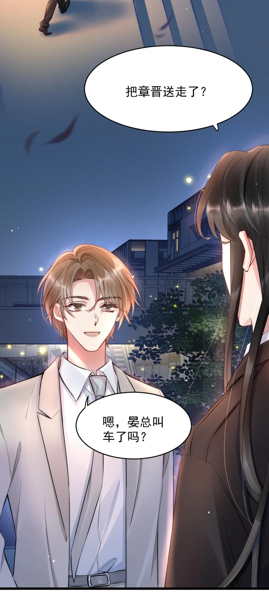 017 我寻得不是开心，是欢喜23