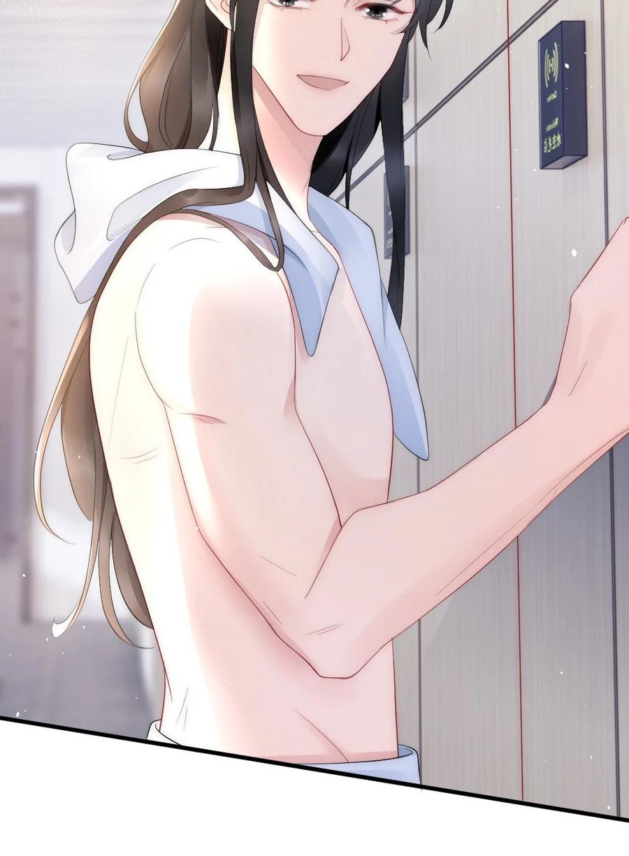 026 打算交女朋友吗43