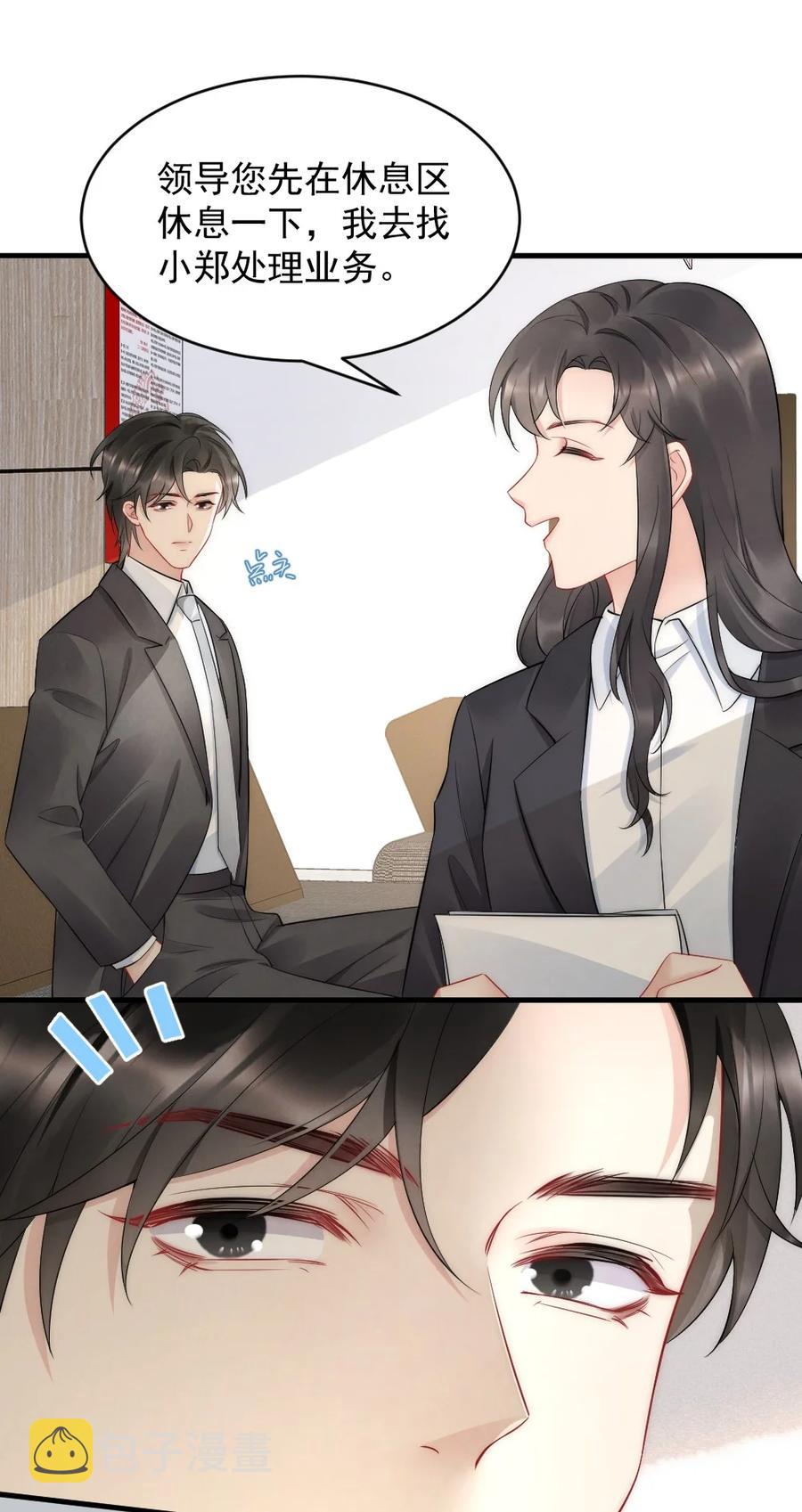 039 他喜欢长发19