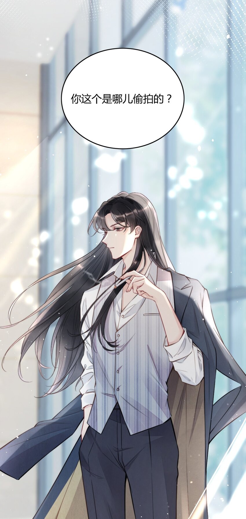 002 我怀疑他是……39