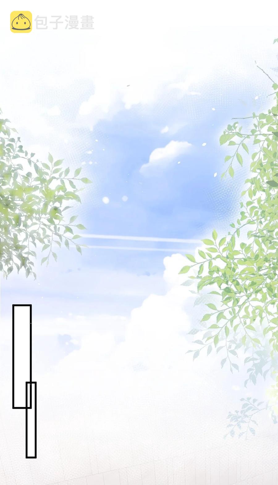 026 打算交女朋友吗2