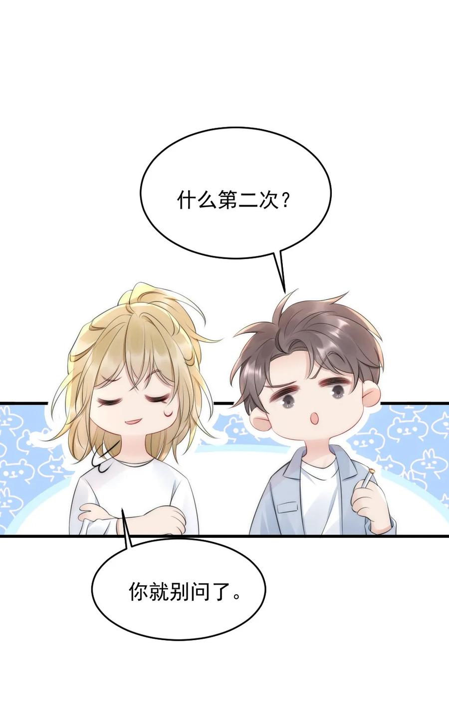 019 小姑娘手拉手啊？17