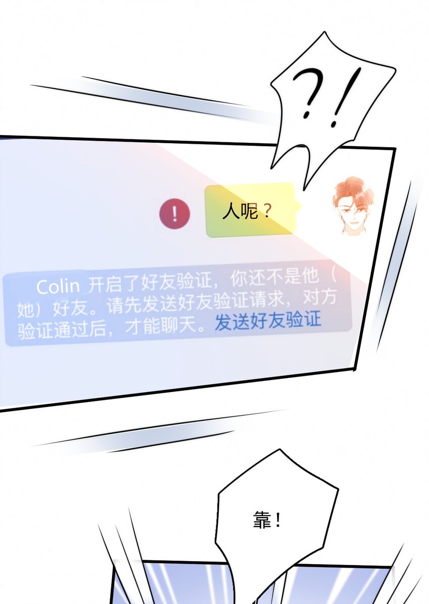 015 你居然敢亲他的人40