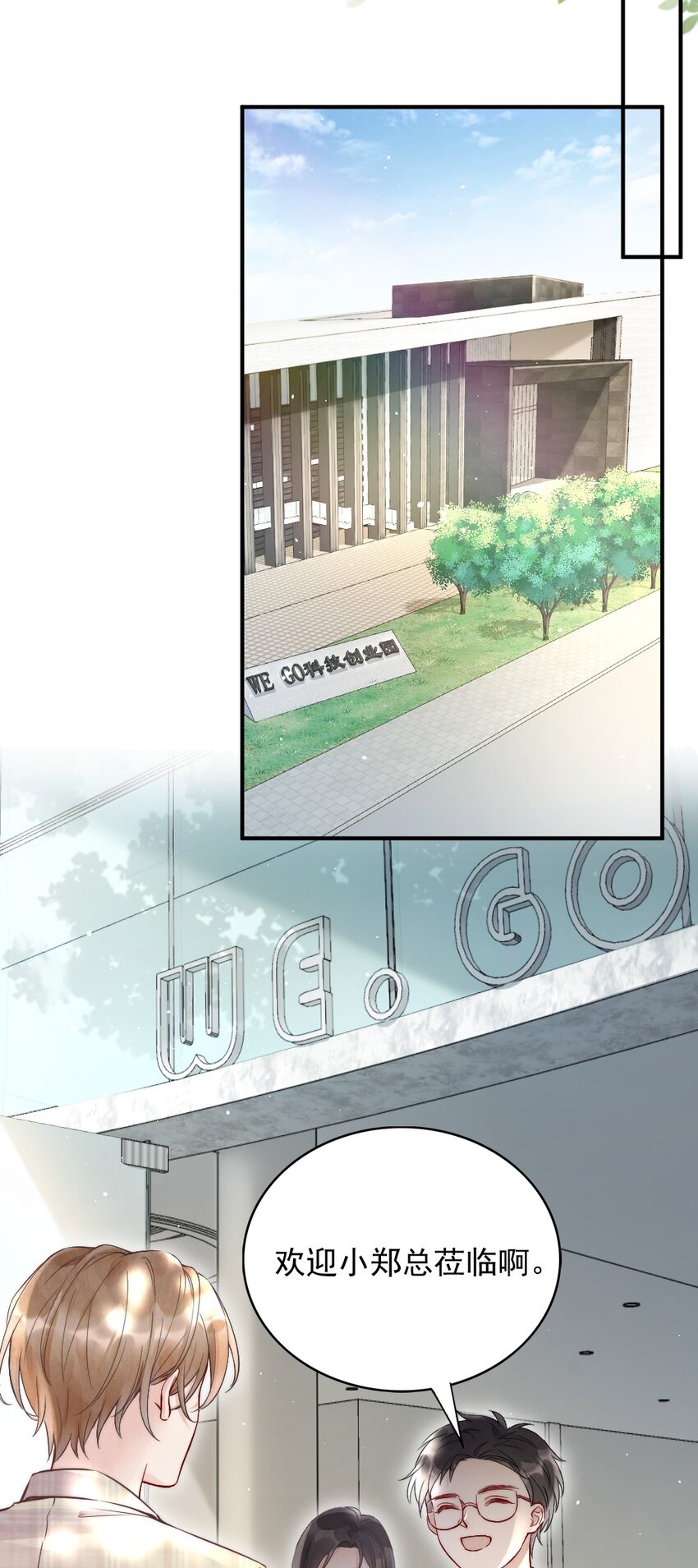 003 相遇20
