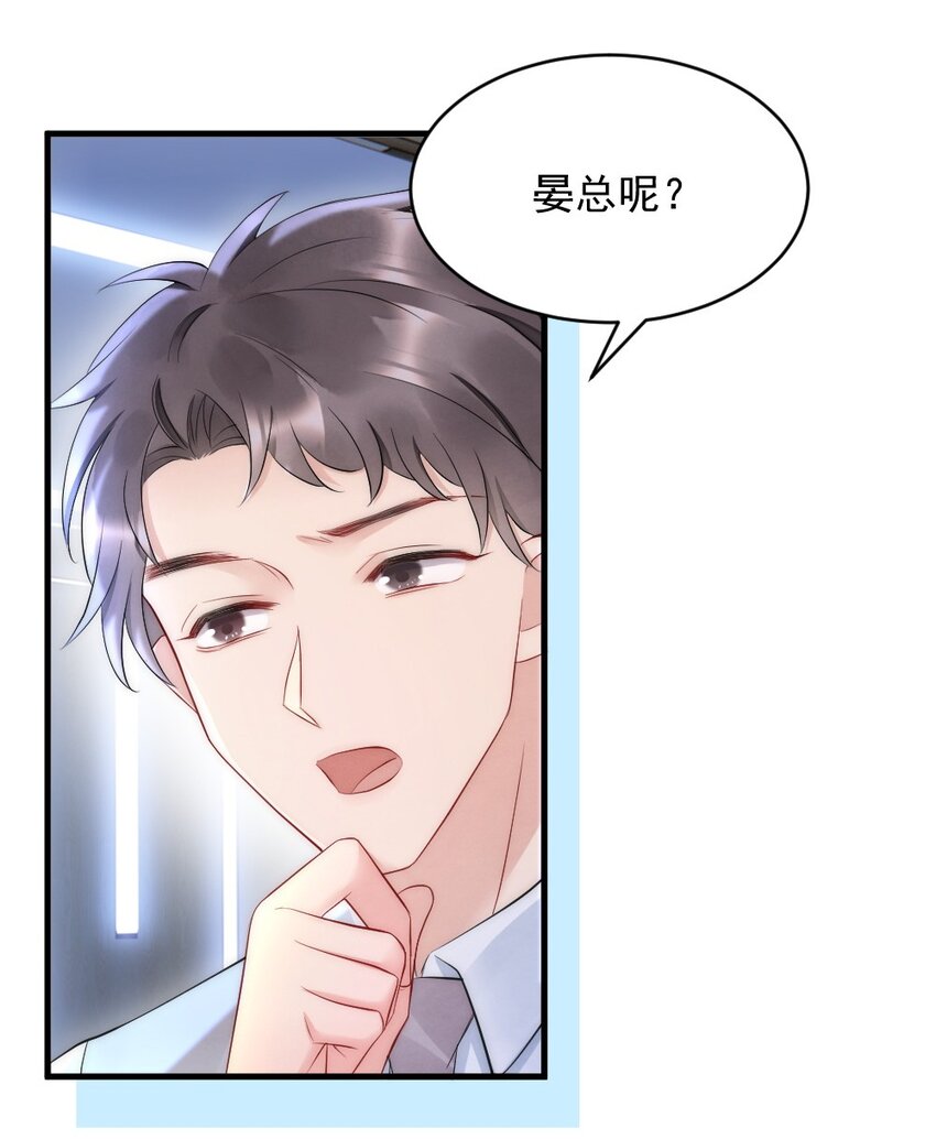 030 甜的要命20
