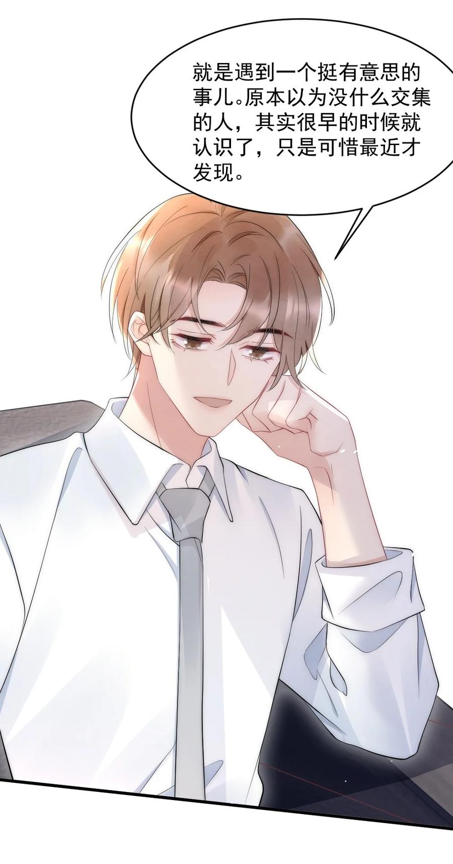 027 我们试一下吧40