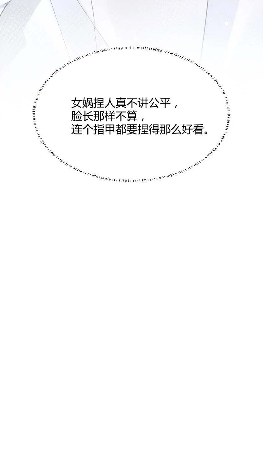 005 你在回味谁？48