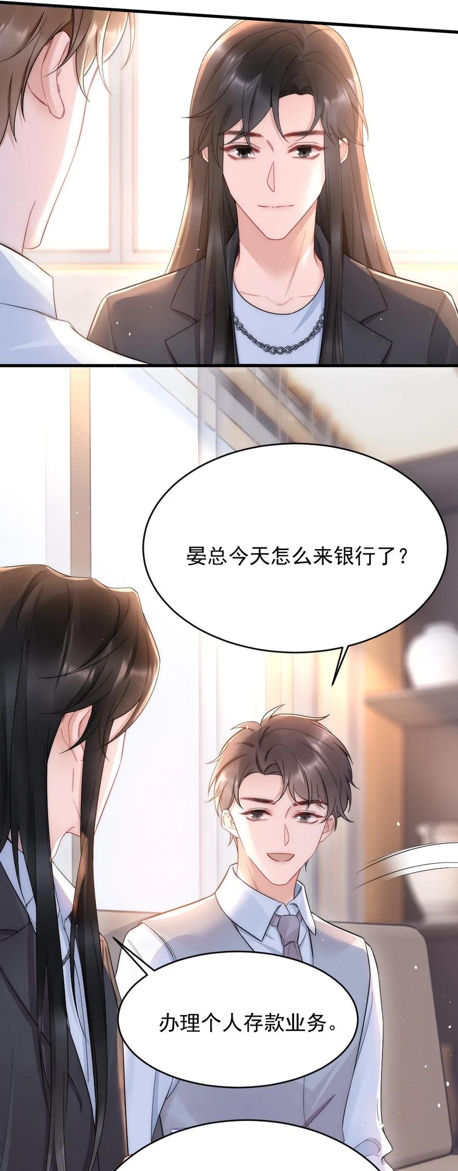 024 你速度比以前慢了31