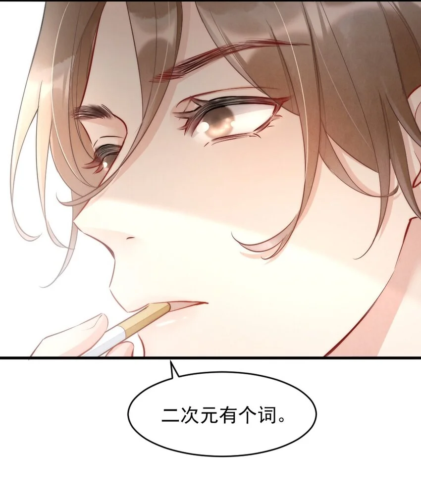005 你在回味谁？15