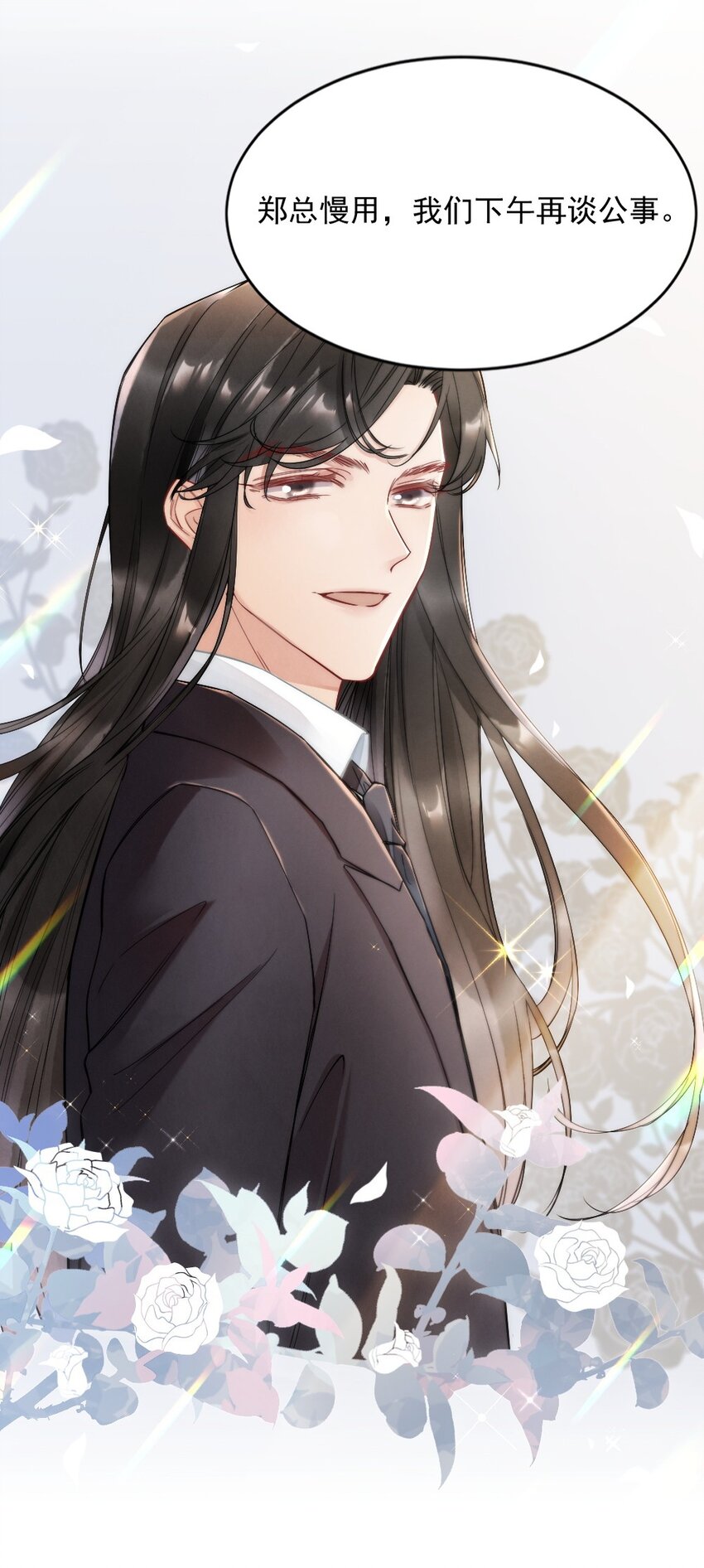004 我来帮你点15