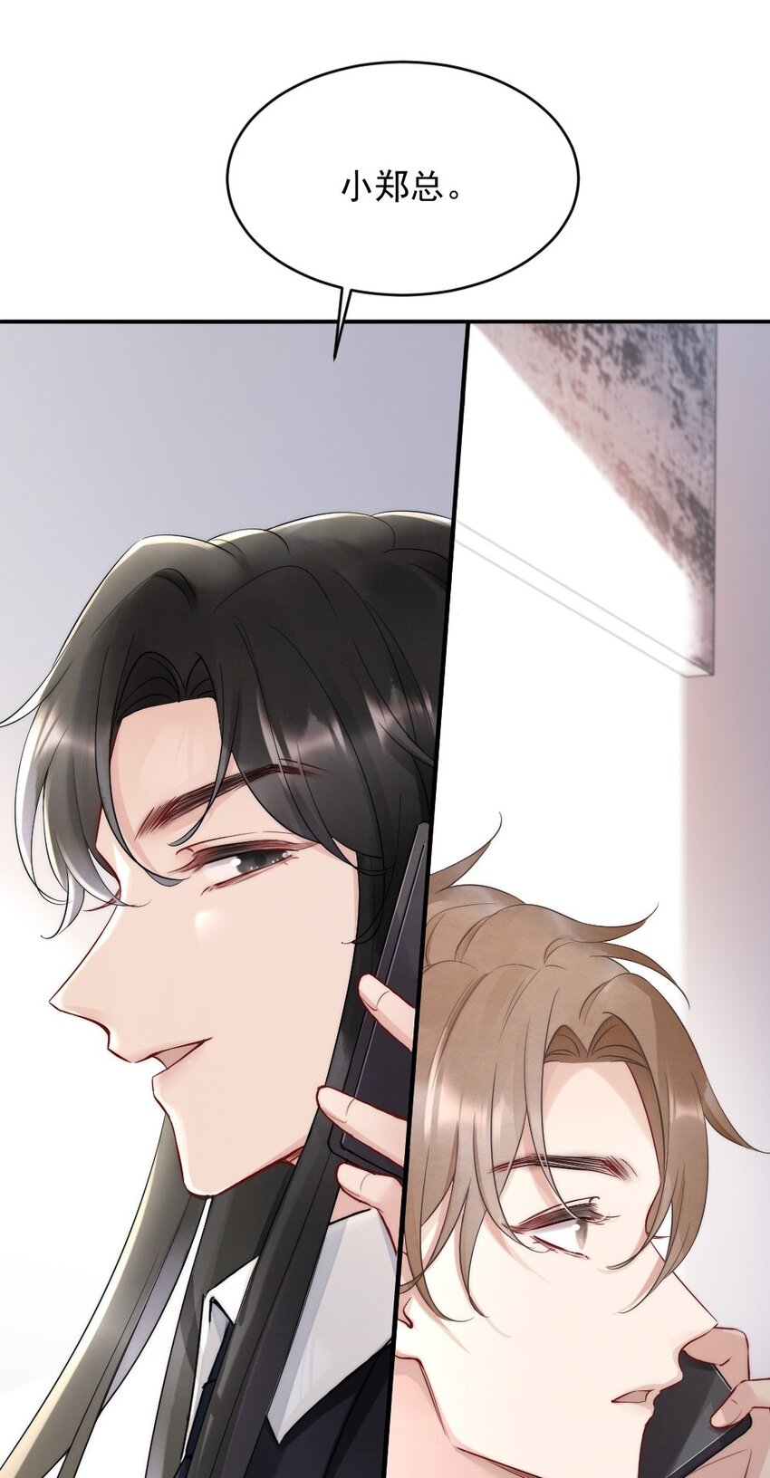 011 你对谁都这么好？48