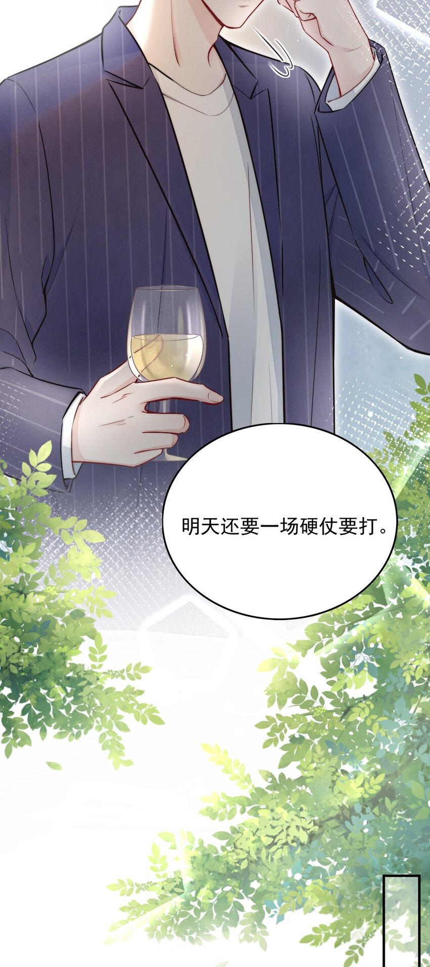 003 相遇19