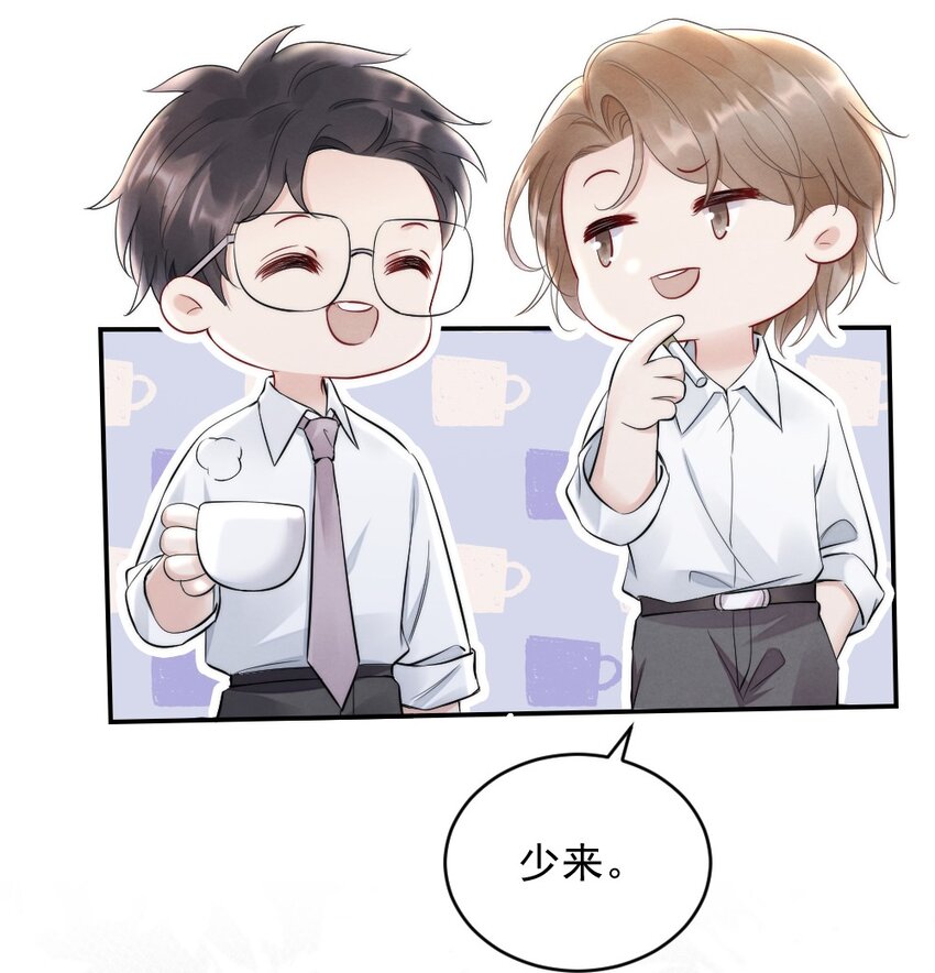 008 你馋他身体25