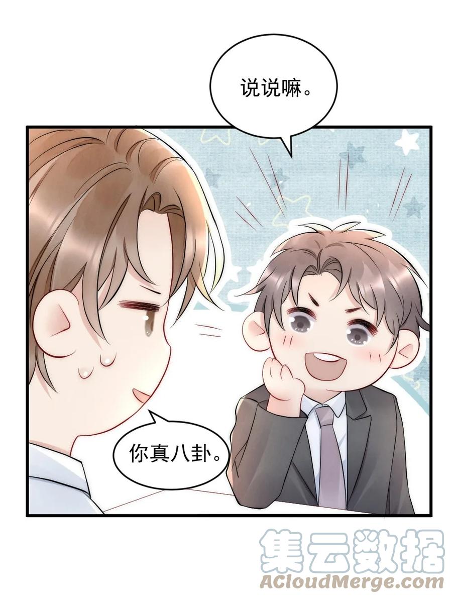 027 我们试一下吧39