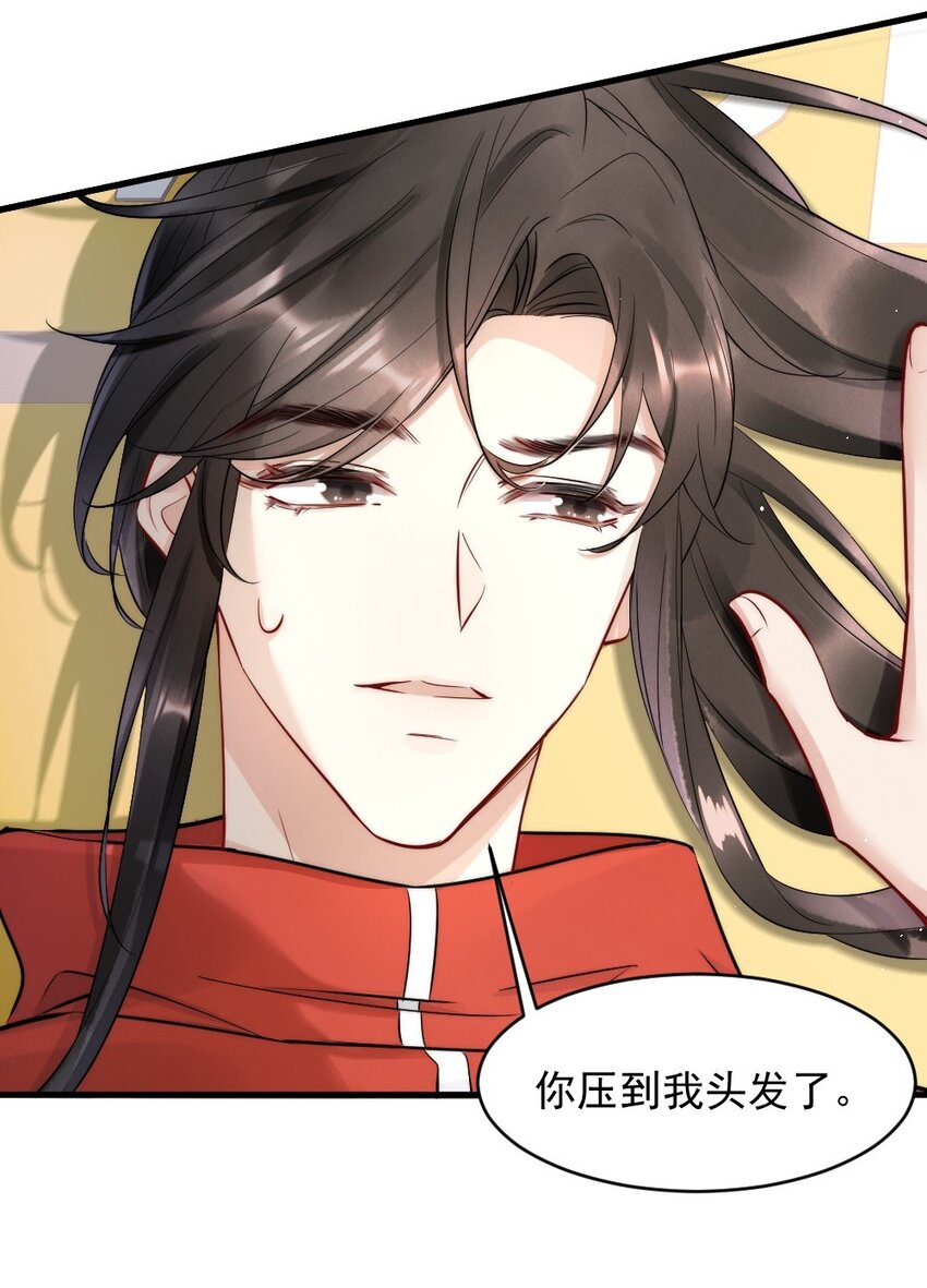 010 篮球场的亲密17