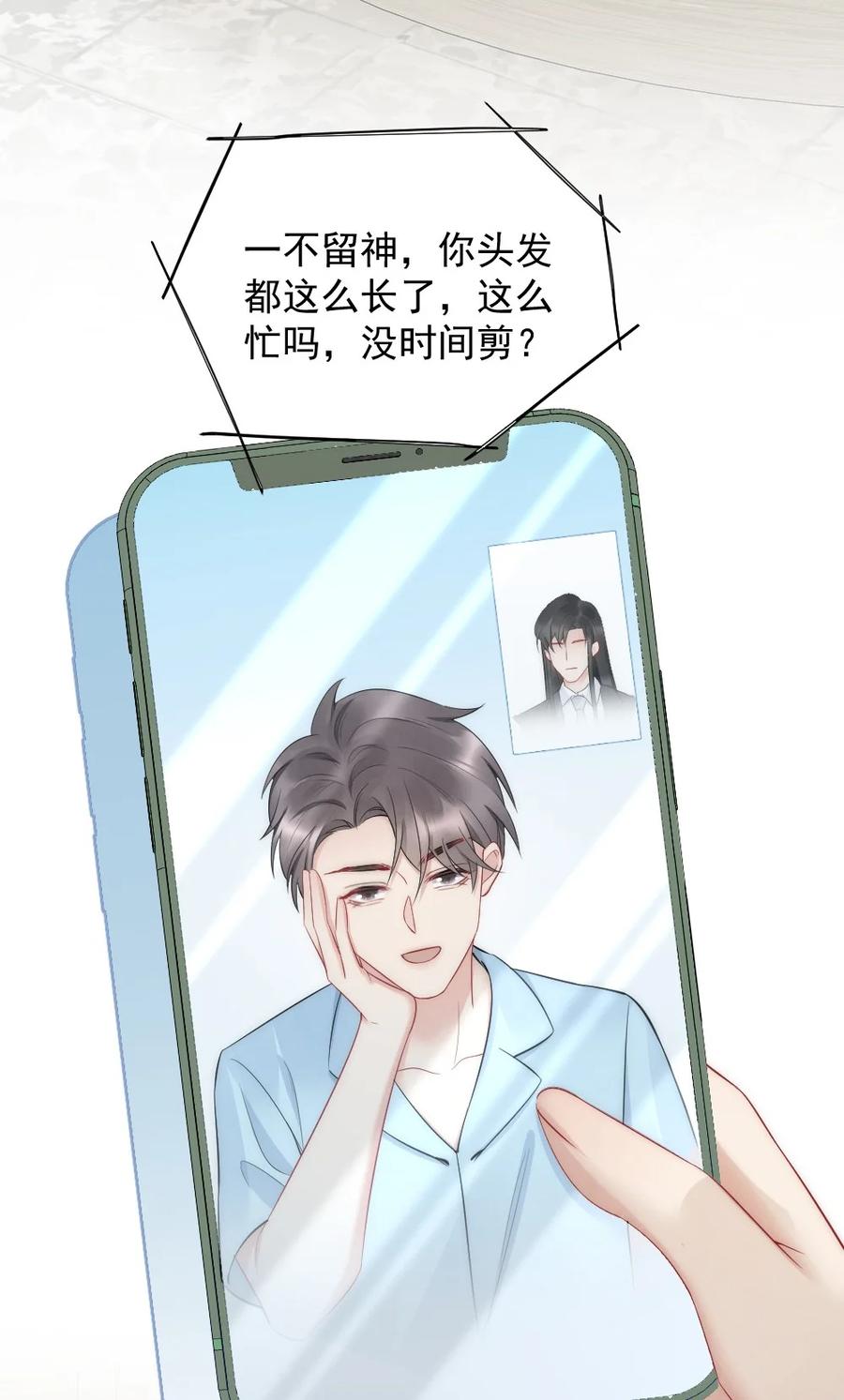 039 他喜欢长发37