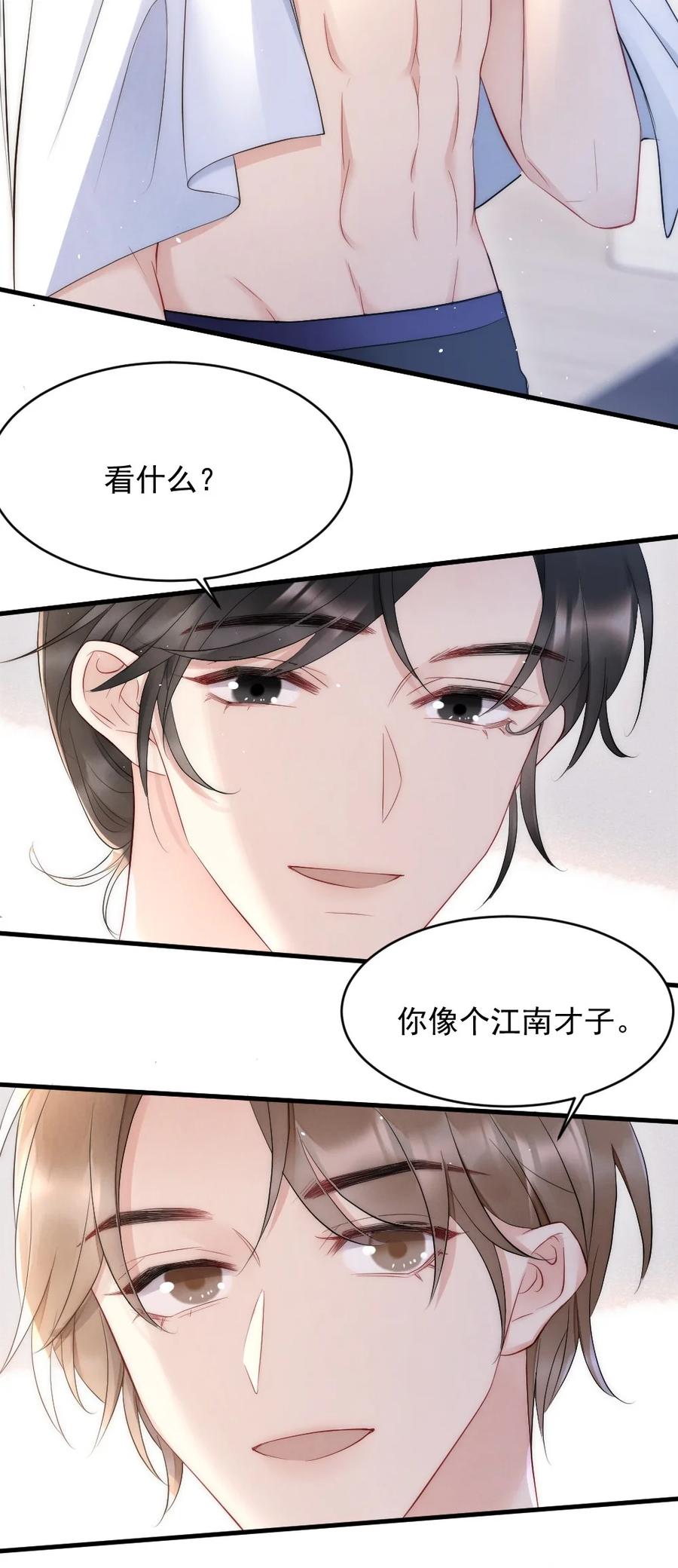 026 打算交女朋友吗7