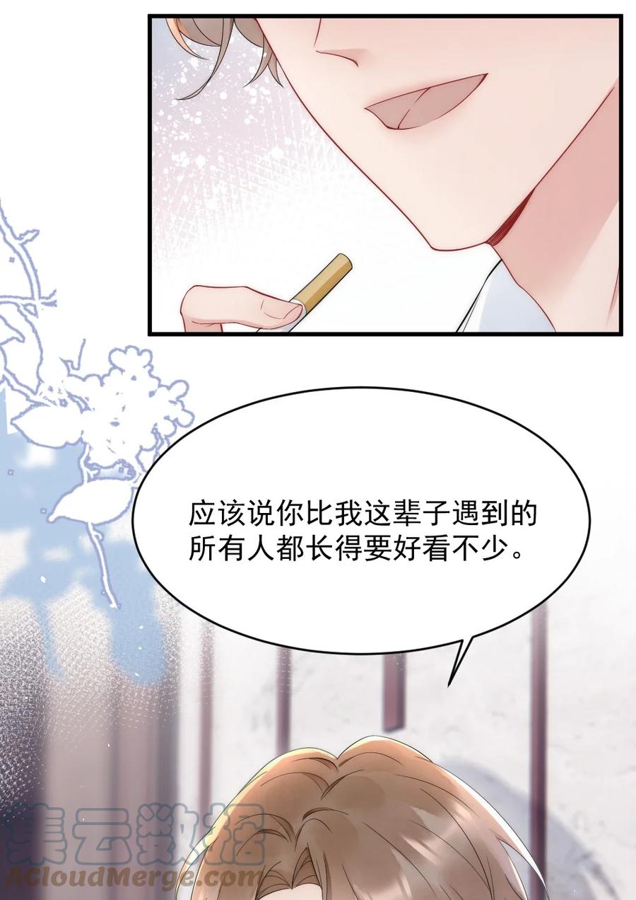 022 晚安，早点睡。33