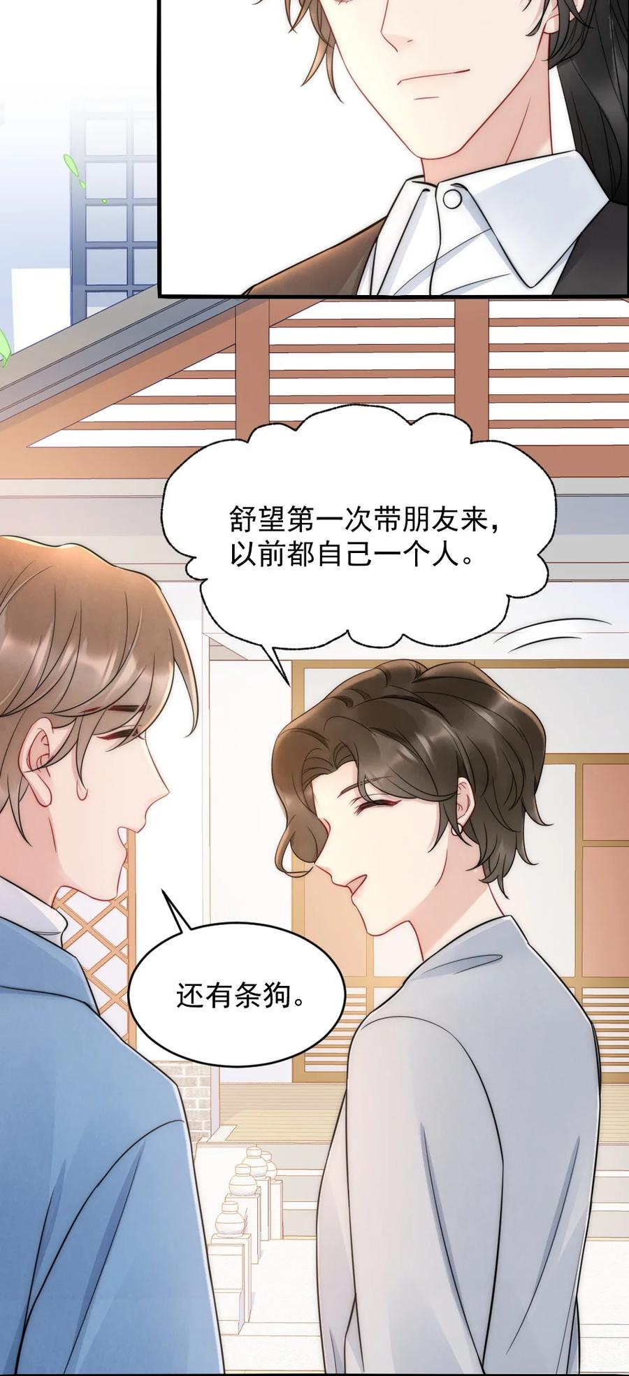 032 小媳妇23