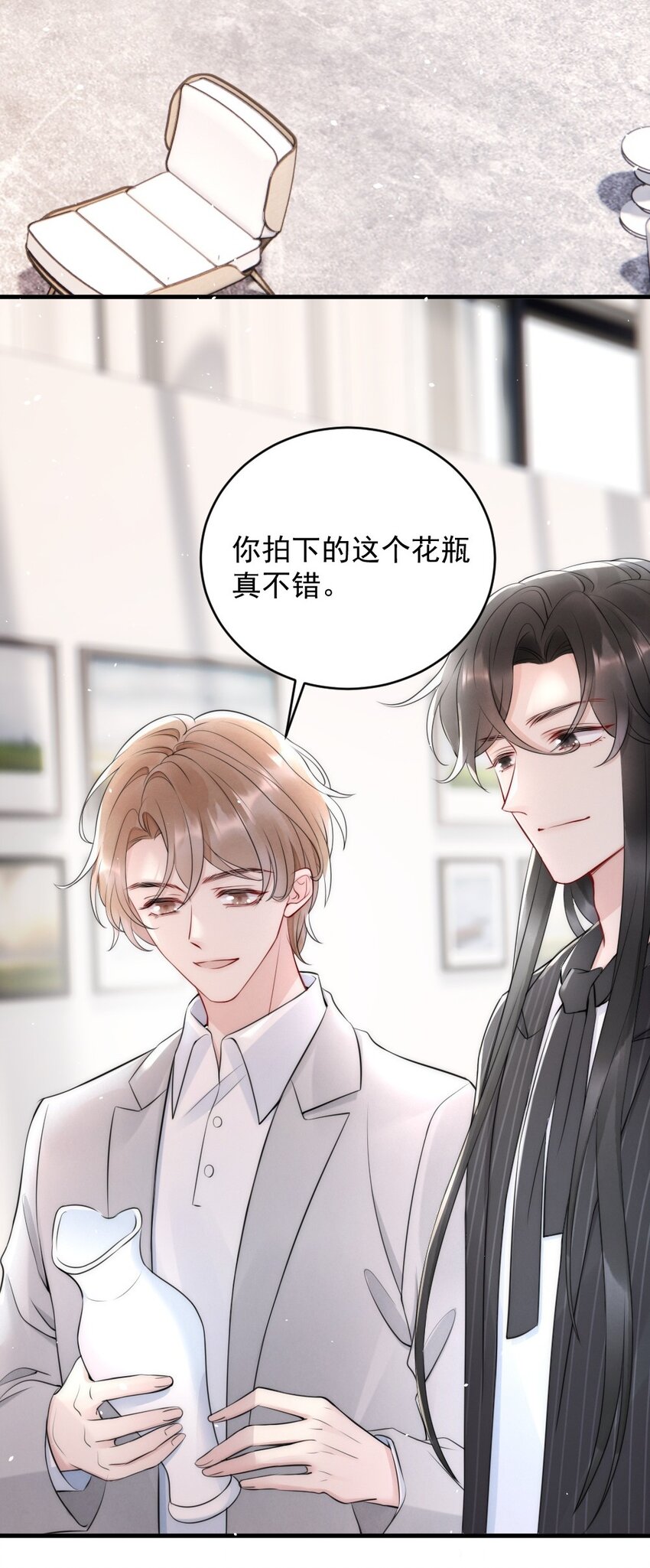 014 放轻松3