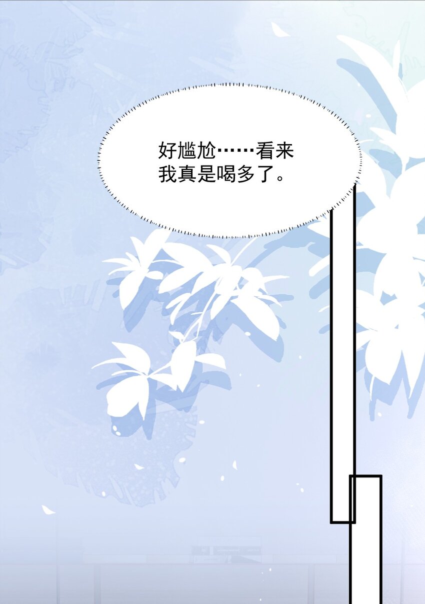 007 你以为我要做什么？9