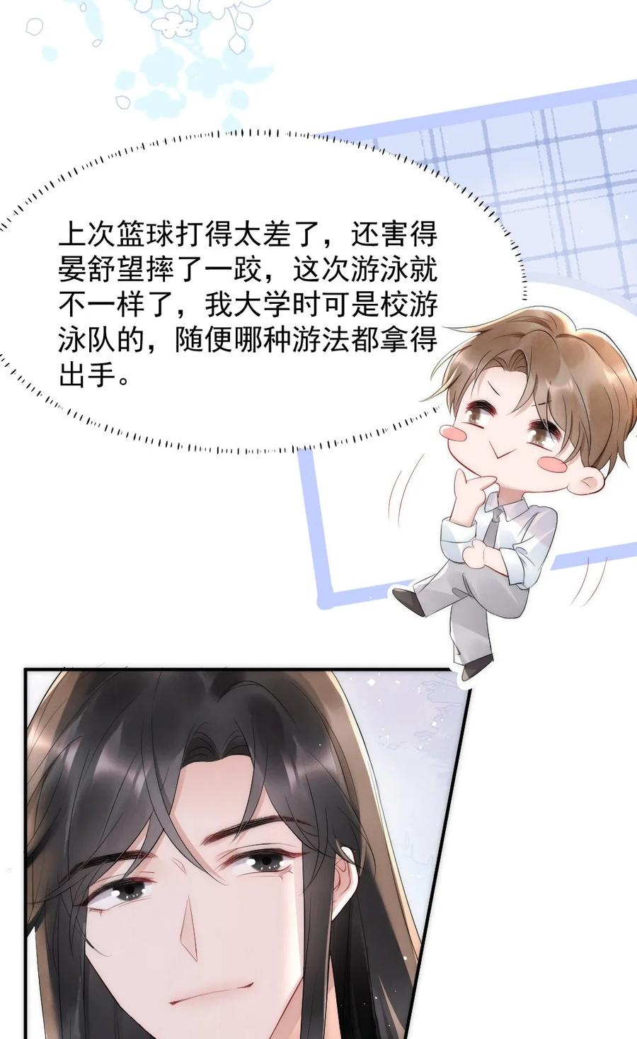 025 一起去健身28
