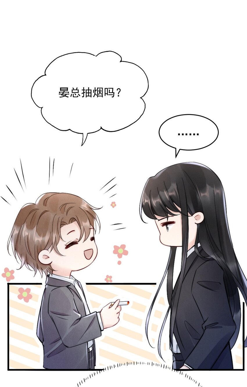 009 约不约，你说了算2