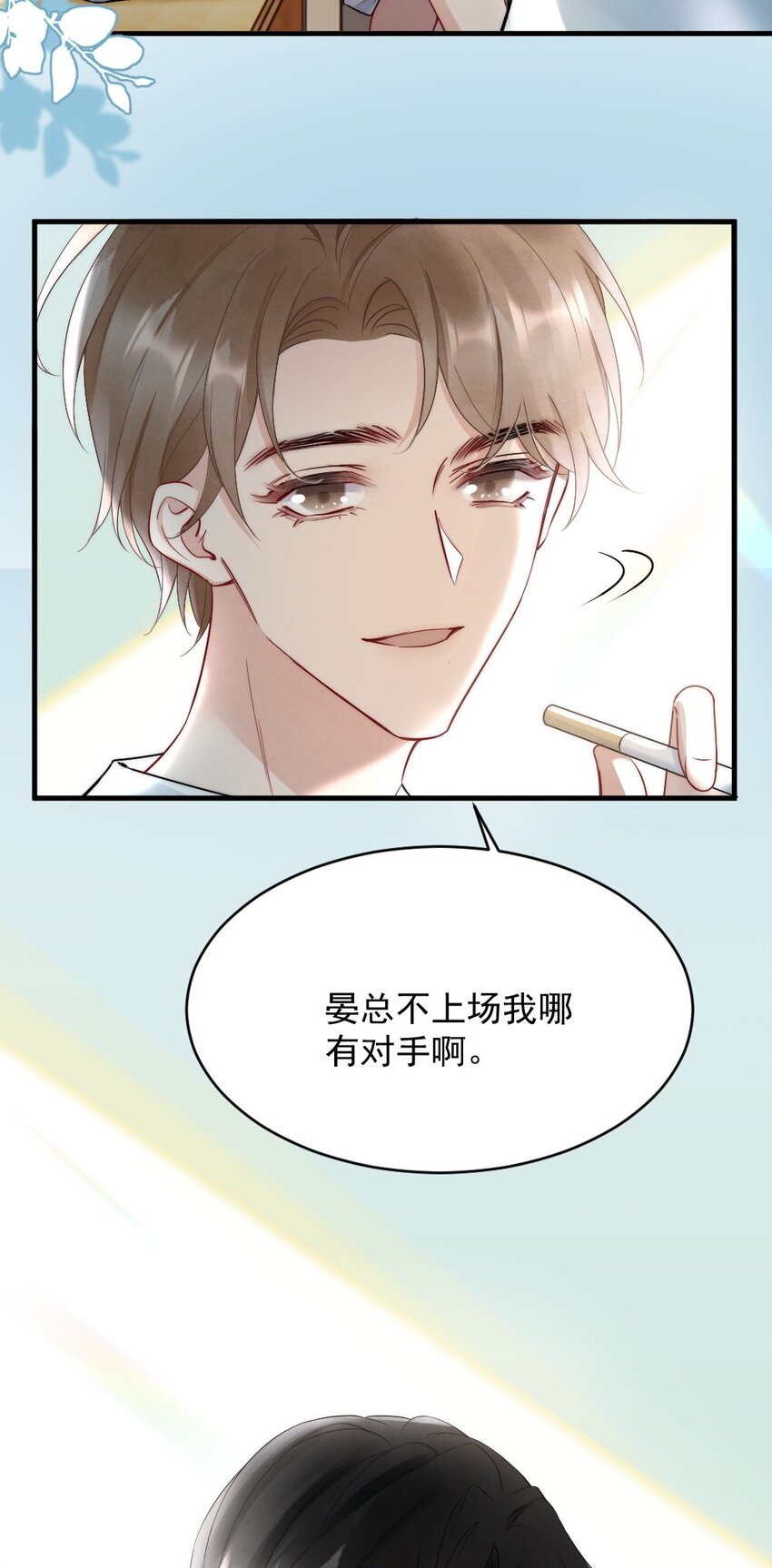 011 你对谁都这么好？18