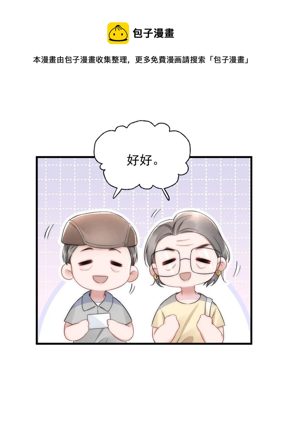 023 甜美的回忆23