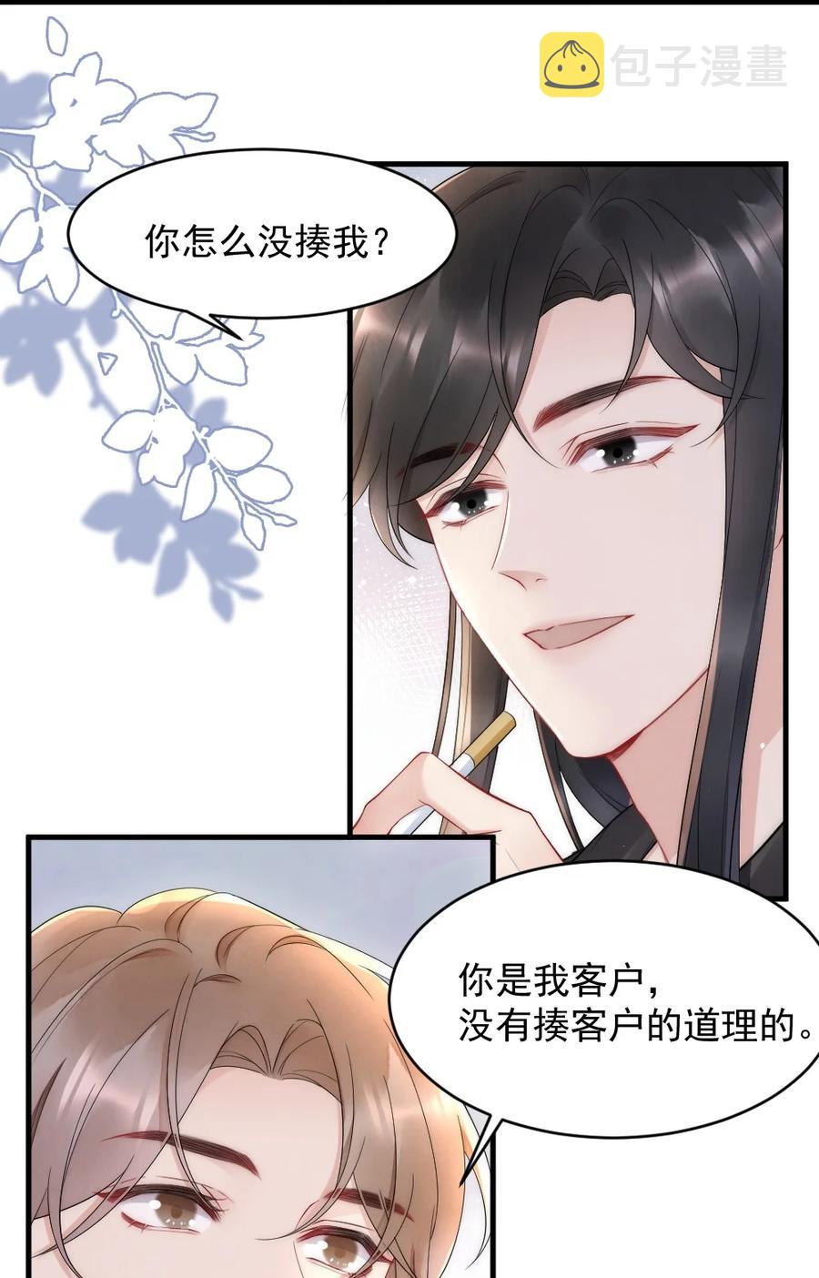 022 晚安，早点睡。29