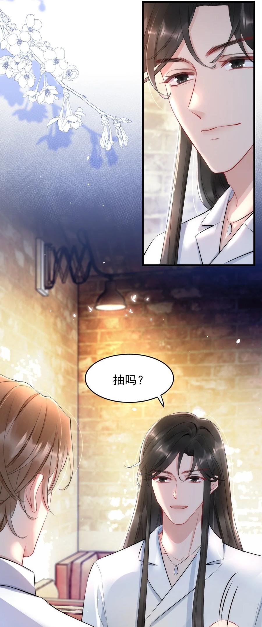 017 我寻得不是开心，是欢喜9