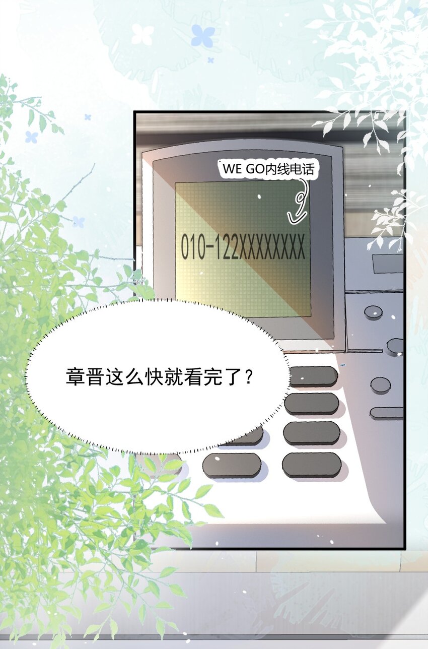007 你以为我要做什么？14