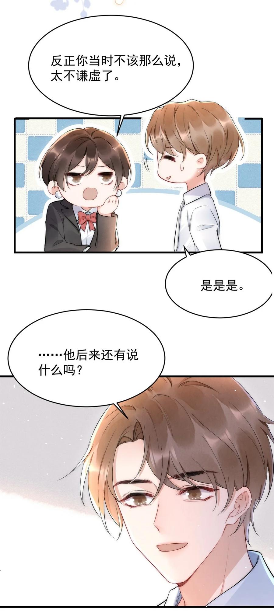 024 你速度比以前慢了3