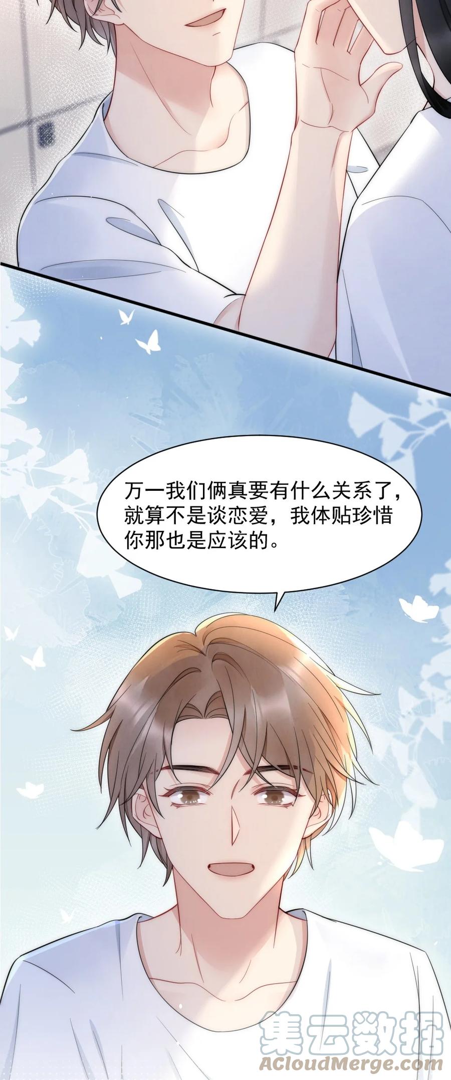 027 我们试一下吧27