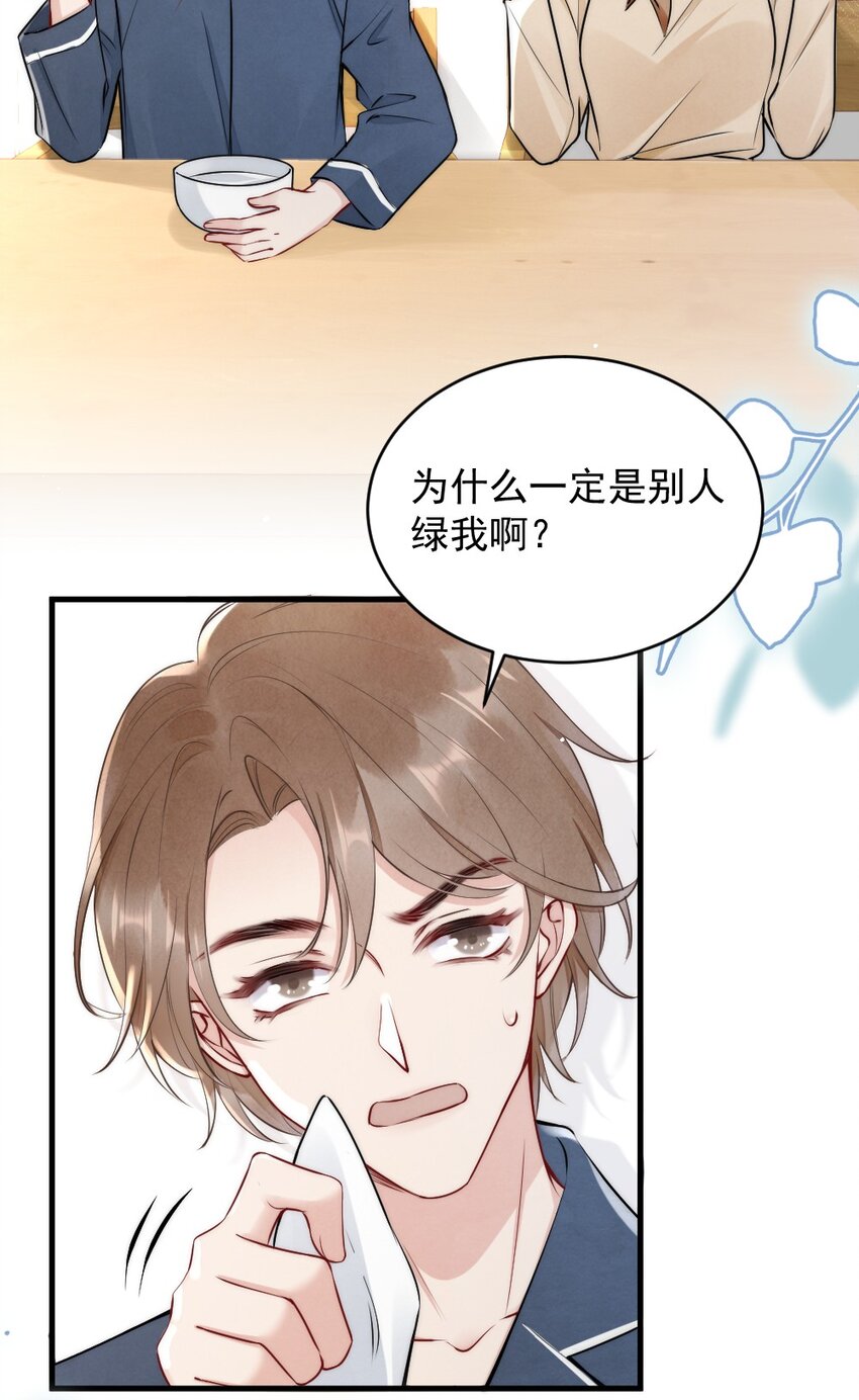 009 约不约，你说了算28
