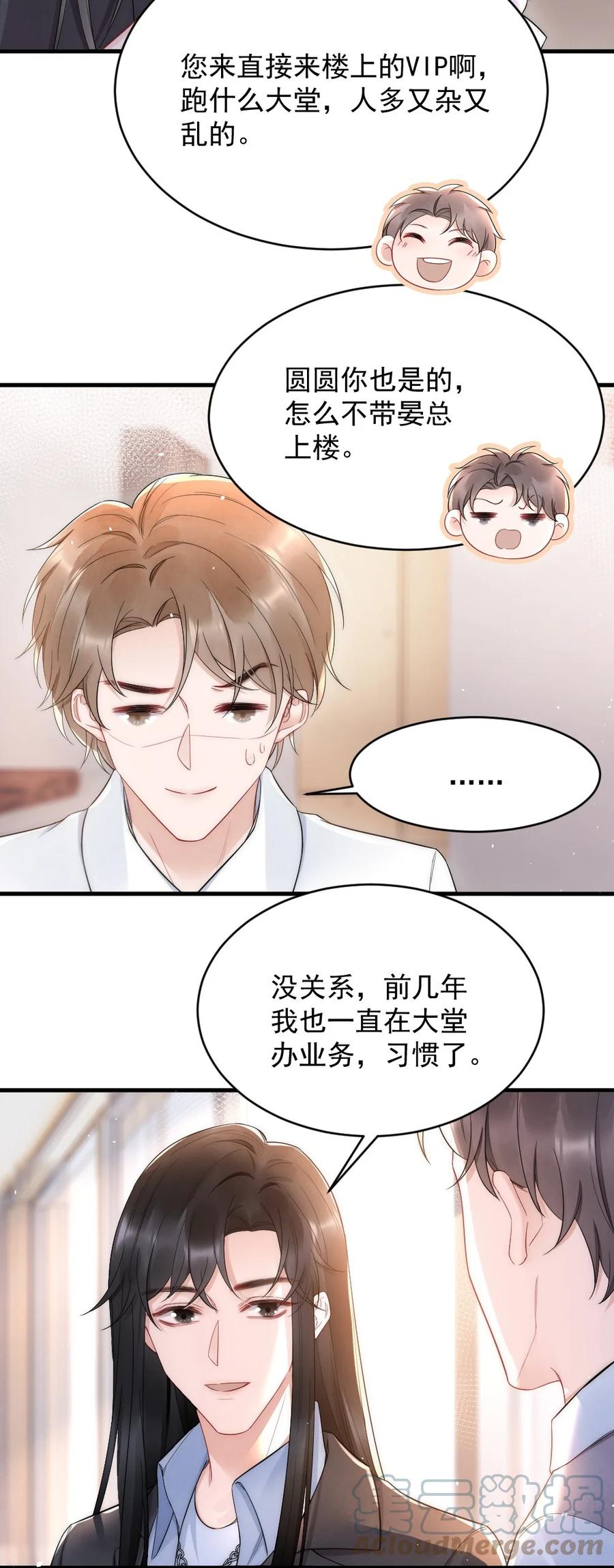 024 你速度比以前慢了32