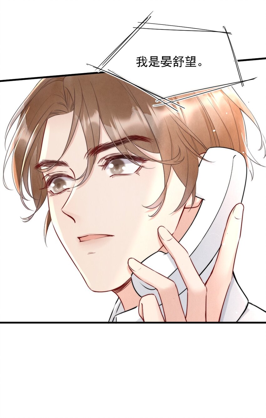 007 你以为我要做什么？16