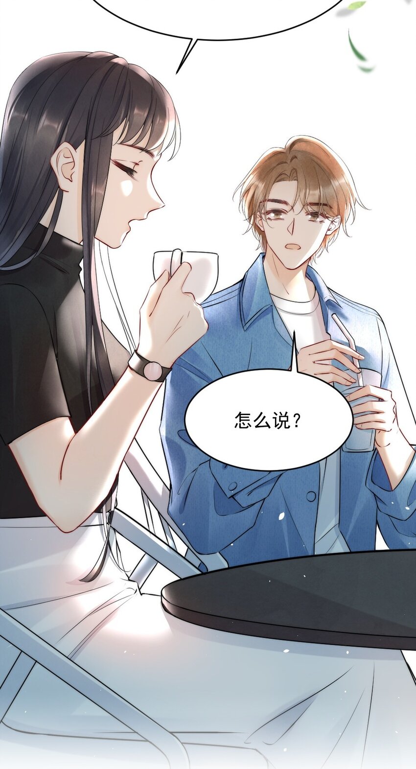 011 你对谁都这么好？33